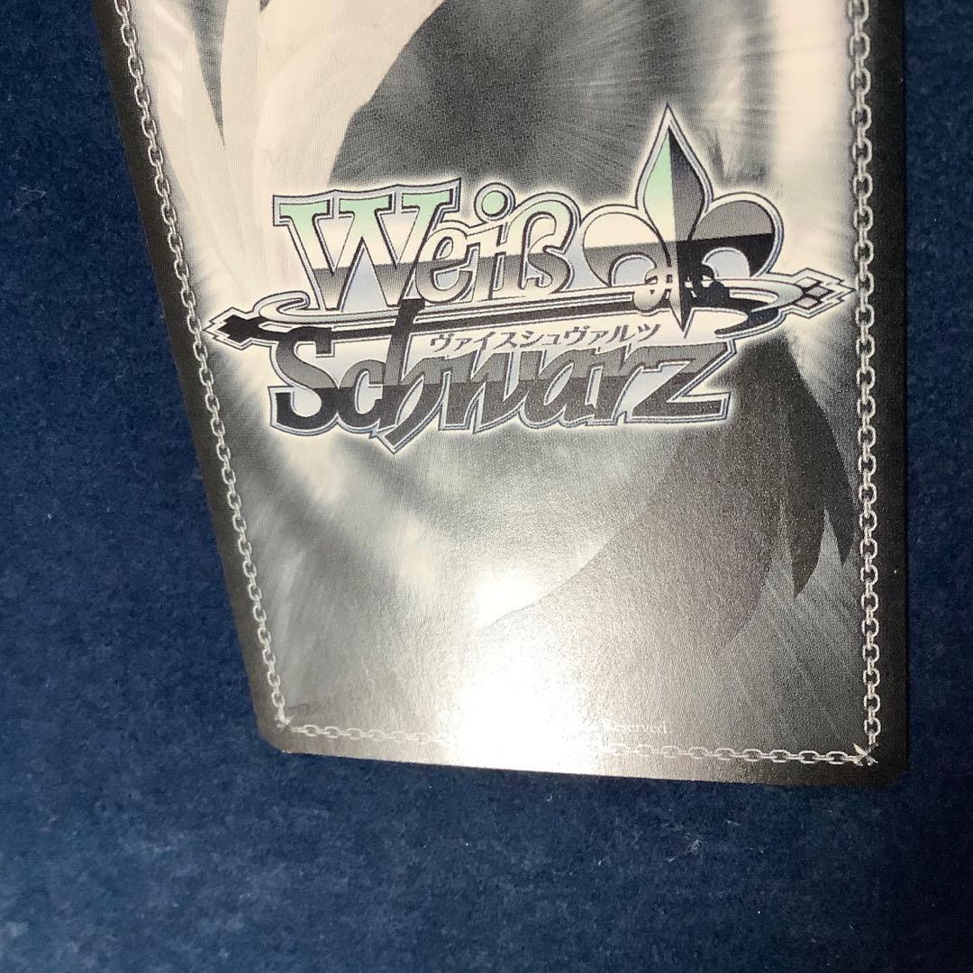 ヴァイスシュヴァルツ　コントラスト　篠澤広　SEC サイン