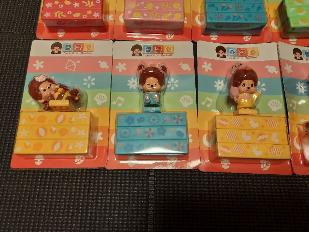 モンチッチ カレンダーおもちゃ 12ヶ月 香港コンビニ交換限定