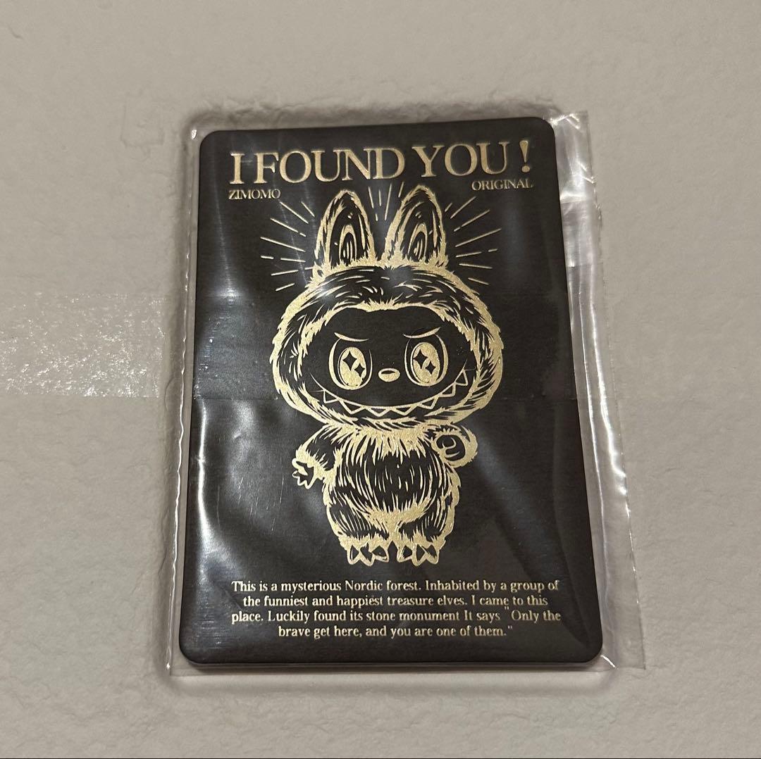 ム*ン様 POP MART THE MONSTERS I FOUND YOU ぬ