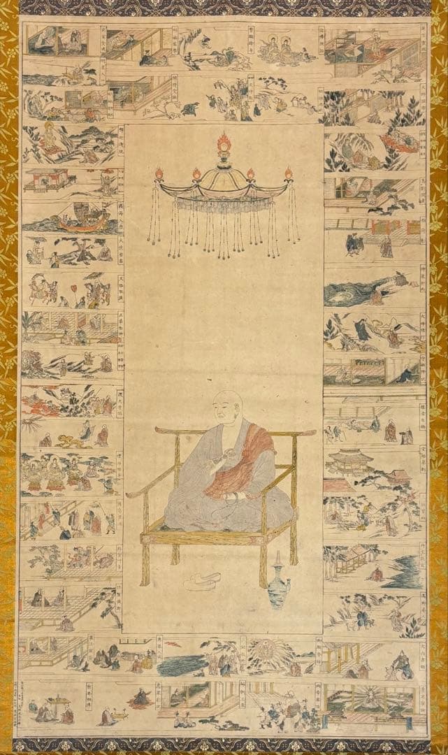 「弘法大師御一代解」鬼頭道恭筆木版画 明治期刊１幅|真言宗 掛軸 掛け軸 空海