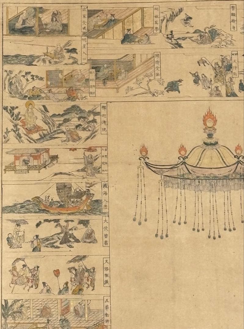 「弘法大師御一代解」鬼頭道恭筆木版画 明治期刊１幅|真言宗 掛軸 掛け軸 空海