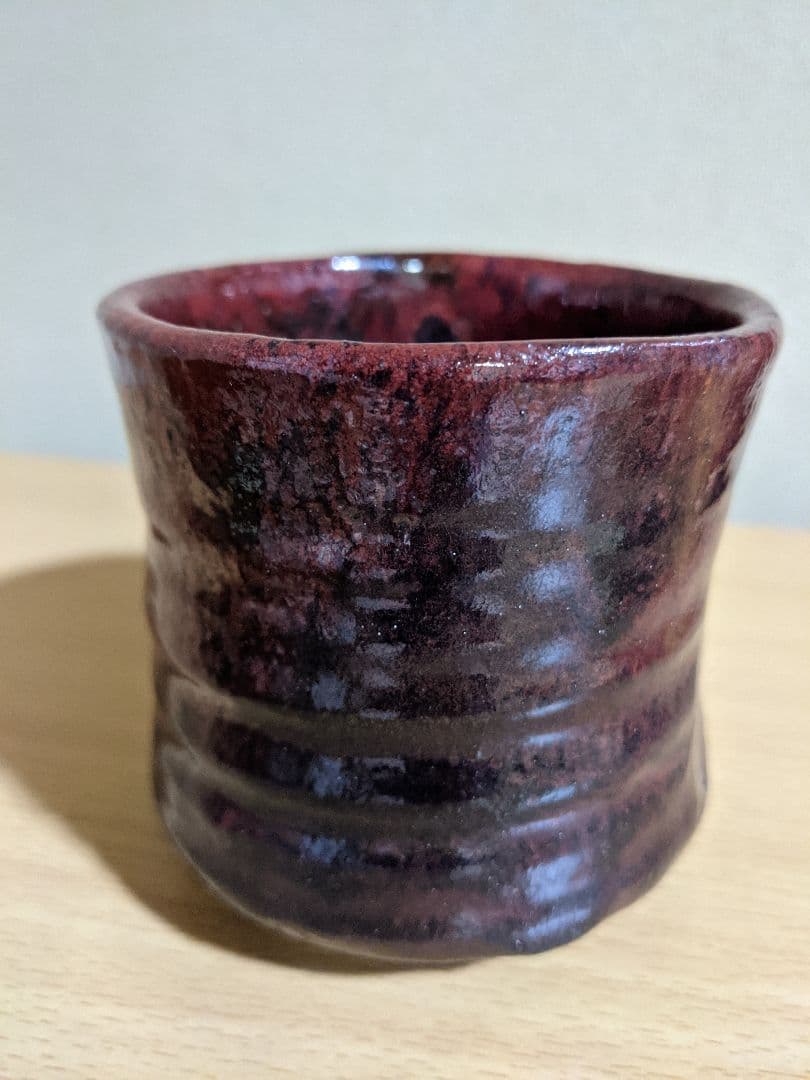 ♦大樋焼！珍物 稀なる発色 田山方南造 筒茶盌 紙共箱 楽脇窯 茶道具 骨董品