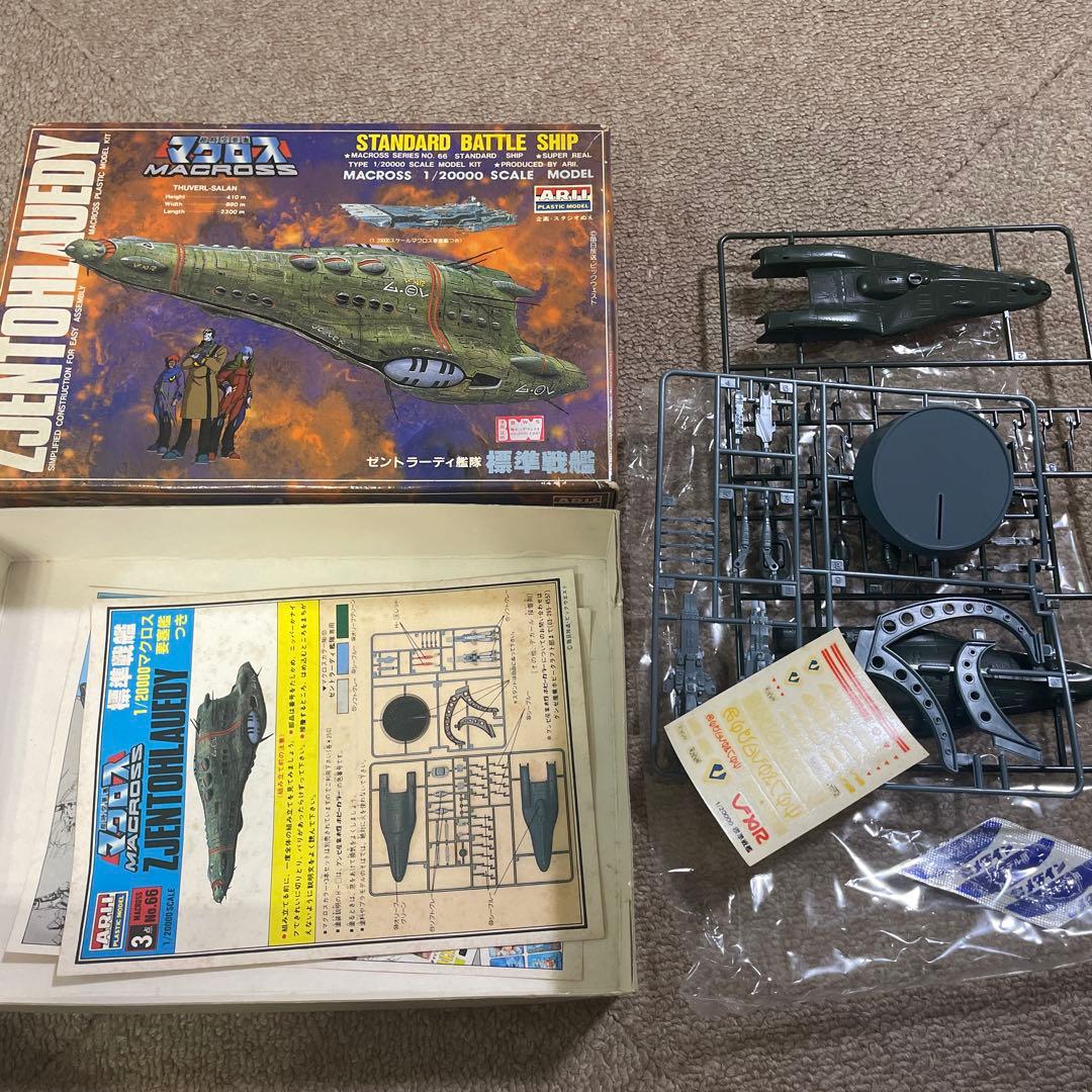 マクロス　プラモデル　16種➕おまけ3個