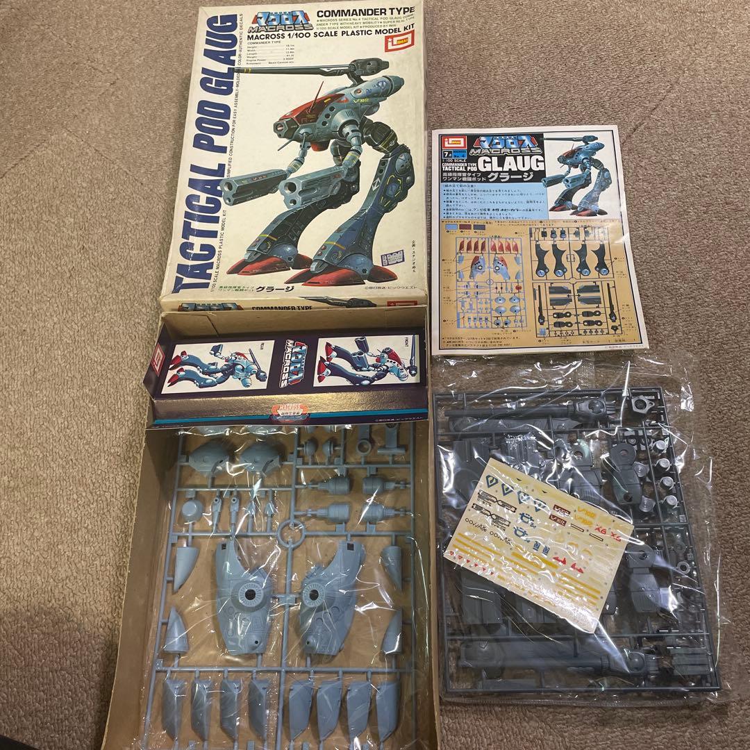マクロス　プラモデル　16種➕おまけ3個