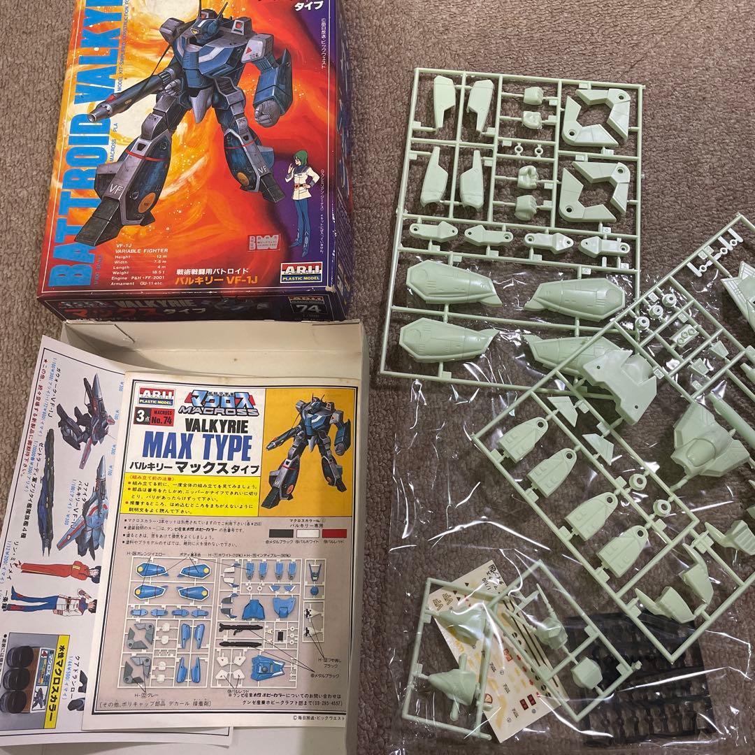 マクロス　プラモデル　16種➕おまけ3個