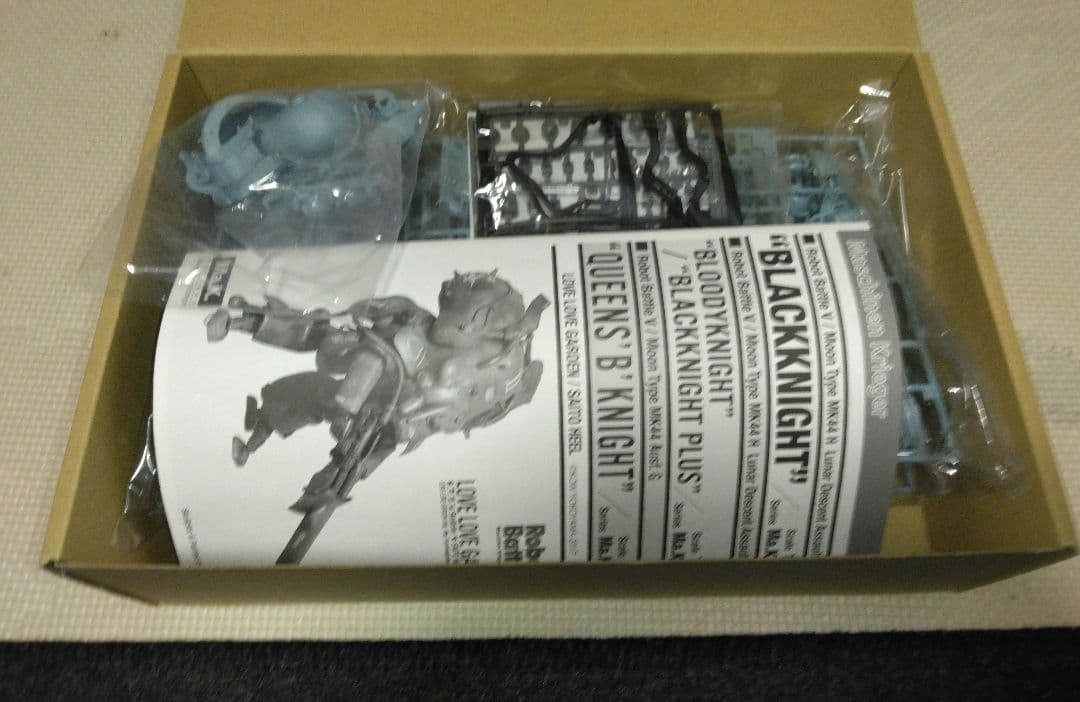 1/20 MK44　ブラックナイト　マシーネンクリーガー　ロボットバトル