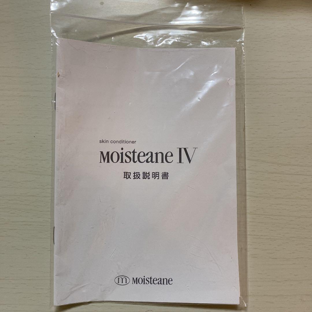 新品未使用 モイスティーヌ スキンコンディショナーIV