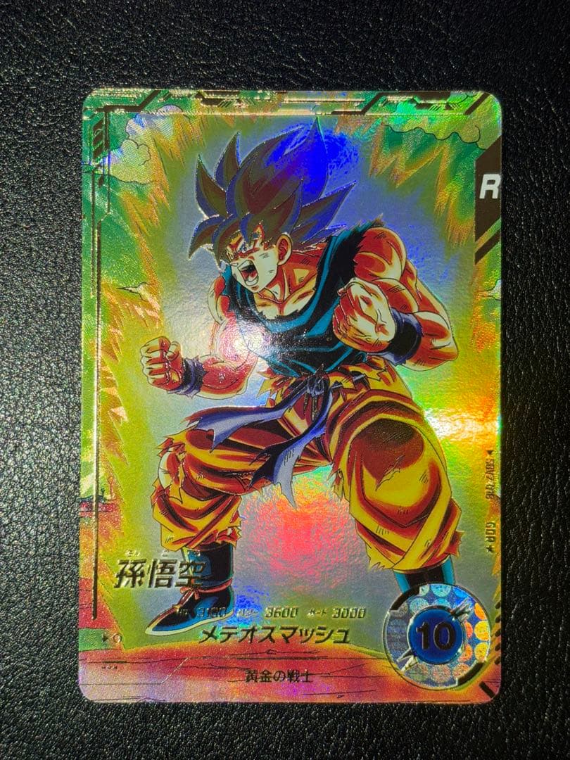 SDV2-018孫悟空　パラレル