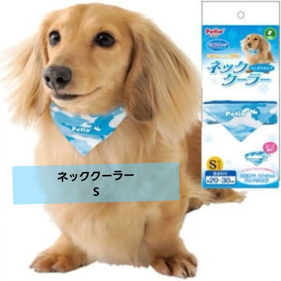 ペティオ ネッククーラー ブルー S 犬用 ひんやり バンダナタイプ
