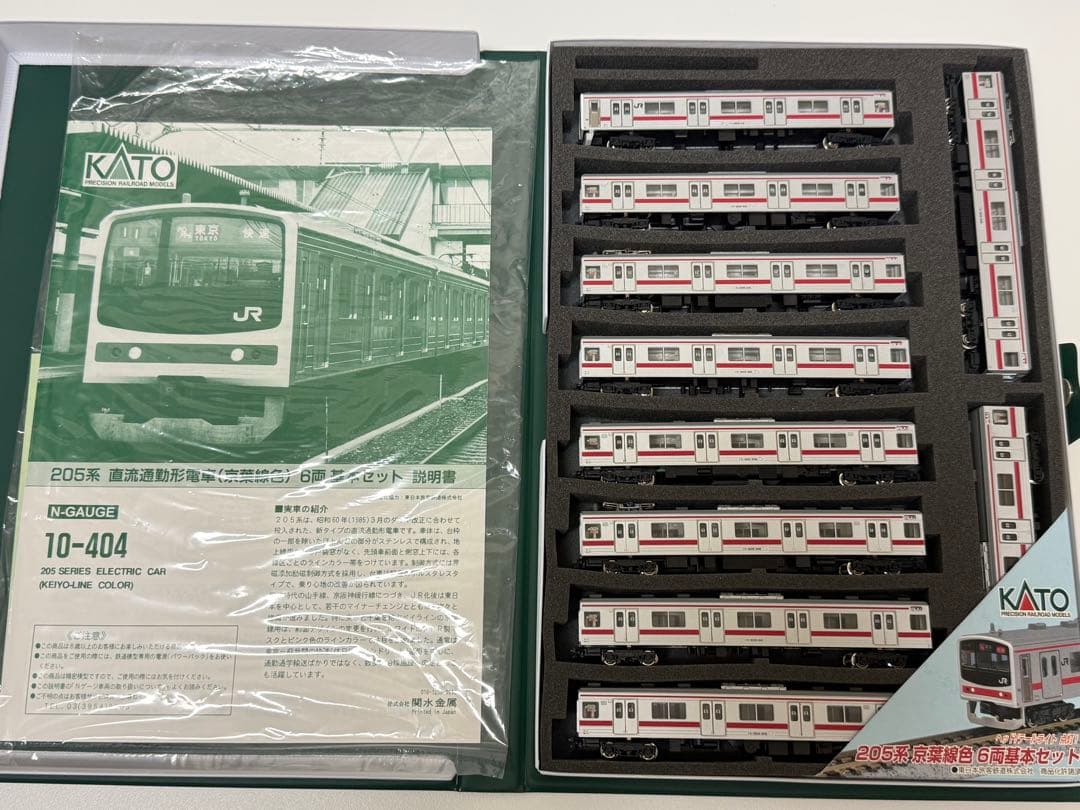 KATO 205系京葉線　10両セット