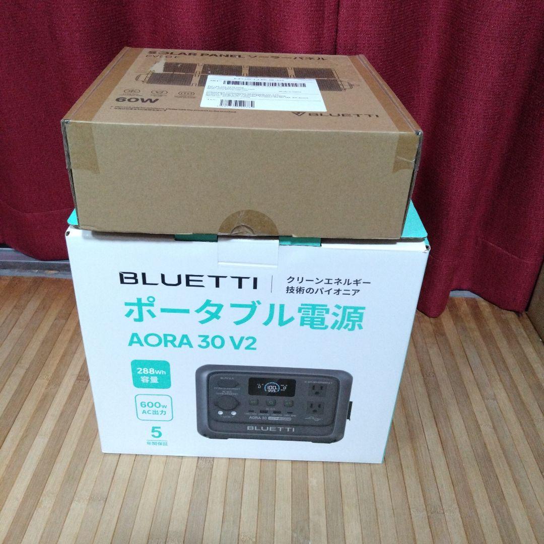 【新品】BLUETTI ポータブル電源 AORA 30V2 ソーラーパネルセット