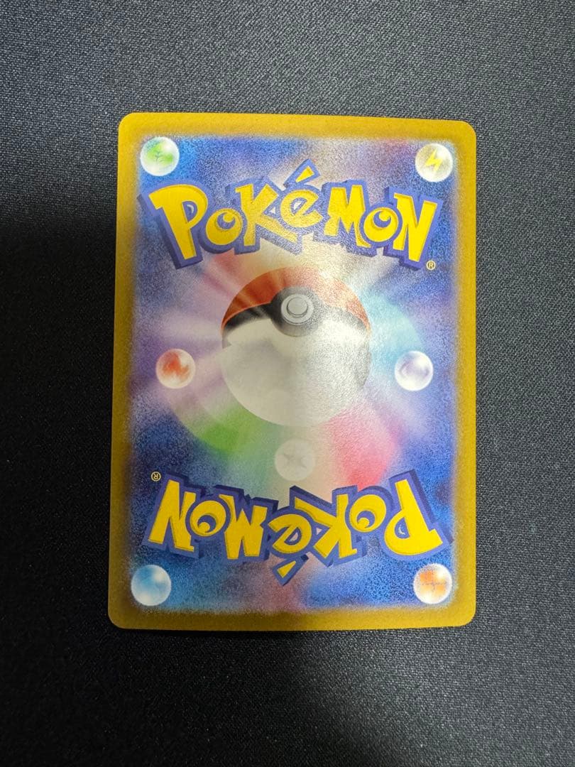 リーリエのピッピex SAR スタートデッキ100 バトルコレクション　デッキ付