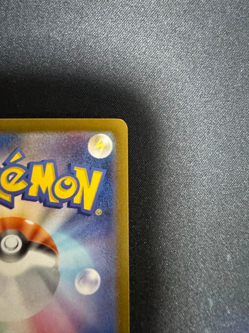 リーリエのピッピex SAR スタートデッキ100 バトルコレクション　デッキ付