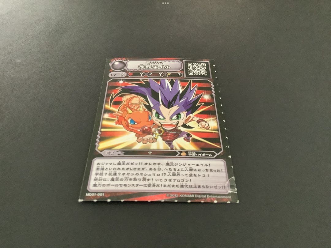 オレカバトル　さすらい　バラ売り可能