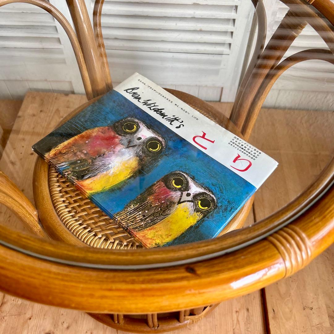 ラタン　ガラス　テーブル　サイドテーブル　コーヒーテーブル　籐　アジア