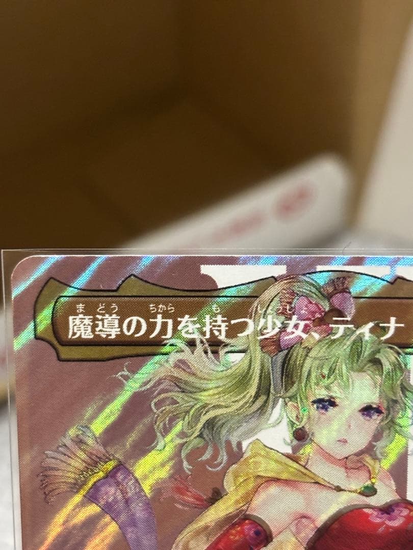 MTG　魔導の力を持つ少女、ティナ　サージfoil　日本語