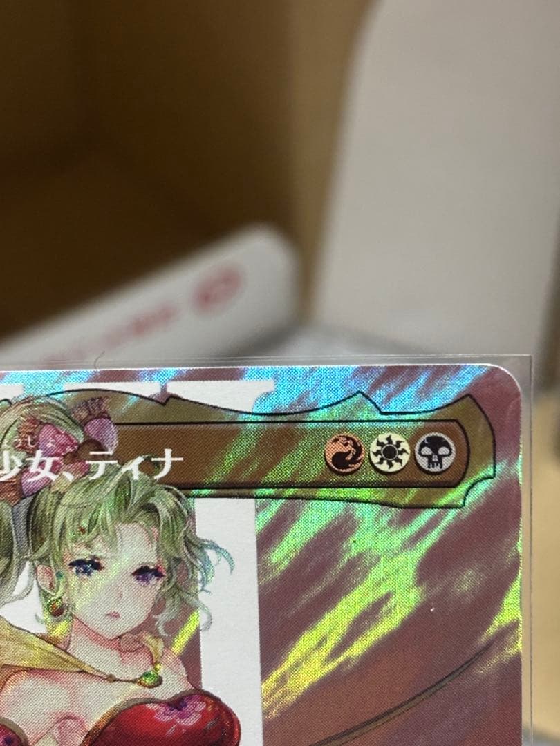 MTG　魔導の力を持つ少女、ティナ　サージfoil　日本語