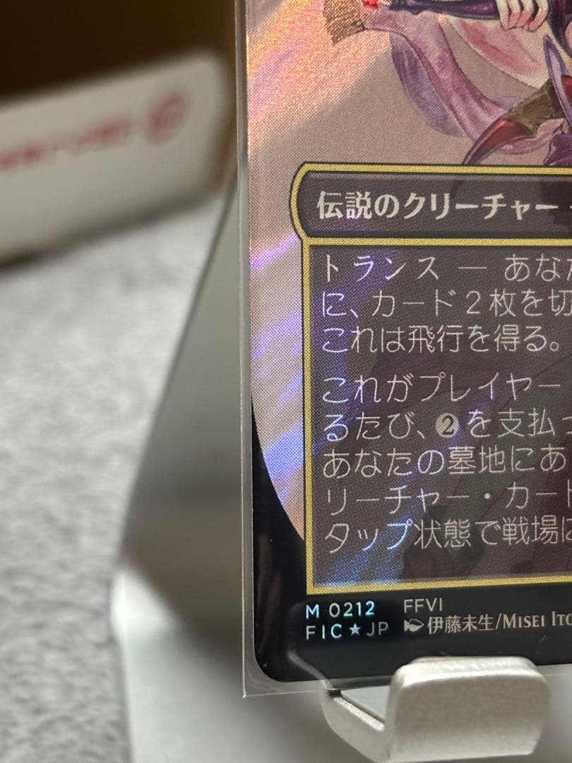MTG　魔導の力を持つ少女、ティナ　サージfoil　日本語