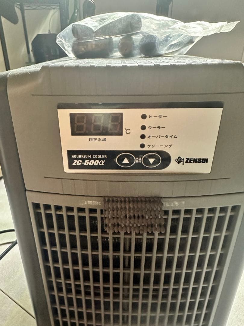 ゼンスイ ZC-500α クーラー