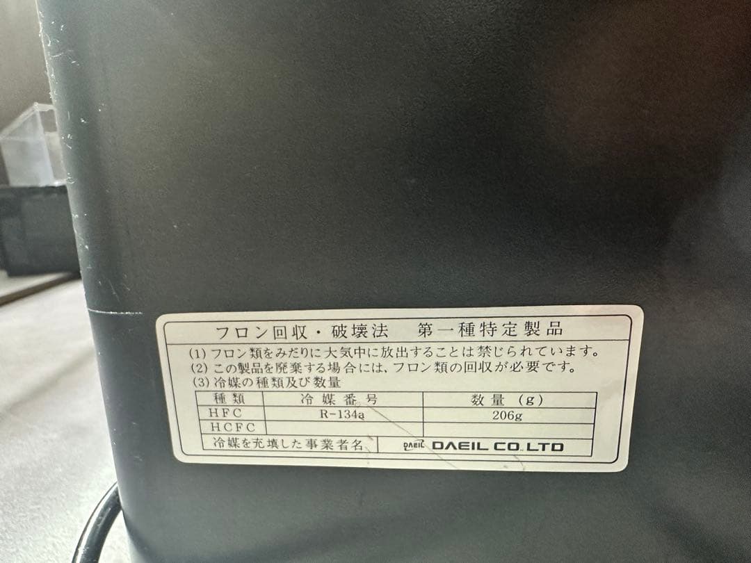 ゼンスイ ZC-500α クーラー