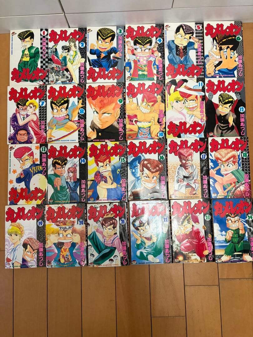 カメレオン全巻セット 1-47巻