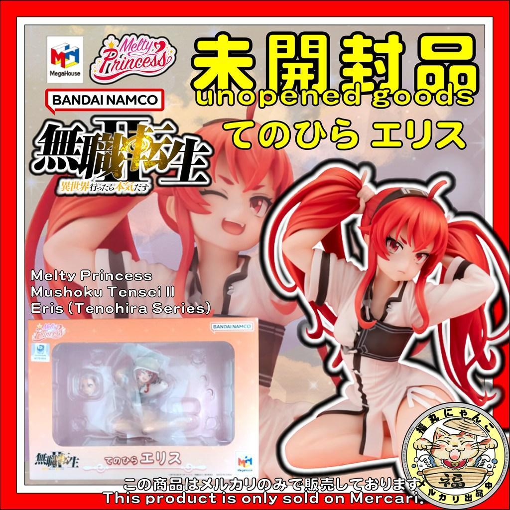 【未開封品】Melty Princess 無職転生II　てのひら エリス