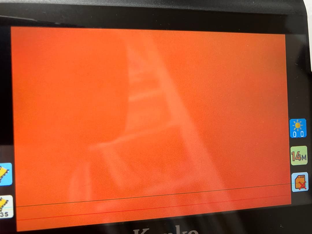 Kenko フィルムスキャナー KFS-14DF