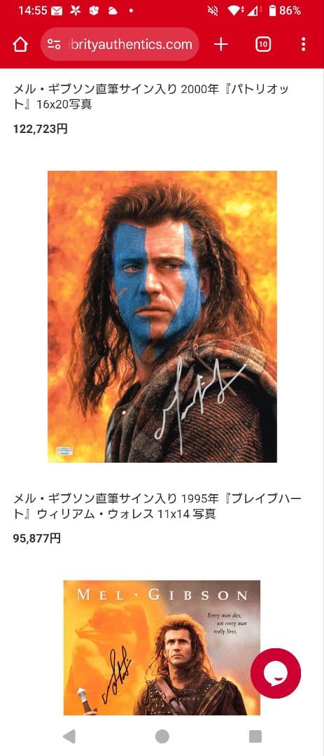 メル・ギブソン　直筆サイン　オートグラフ　8×10インチ 東京コミコン