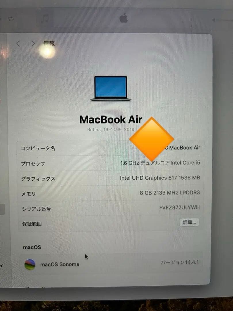 Apple MacBook シルバー 中古　充放電回数40回
