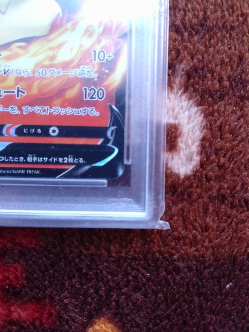 チ*ー様 ポケモンカード　ビクティニv　エラー　vバレット　psa10 プロモ