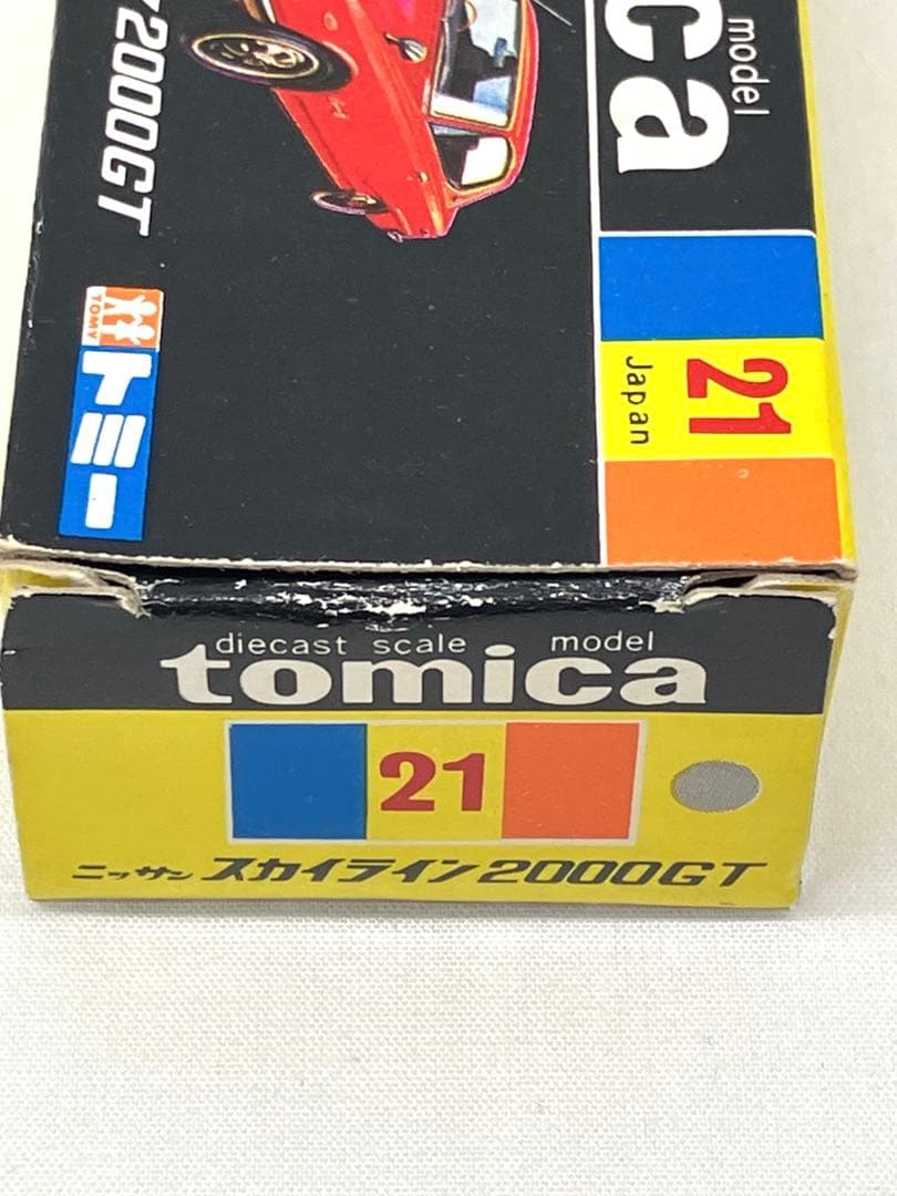 トミカ ニッサン スカイライン 2000GT シルバー No.21 黒箱