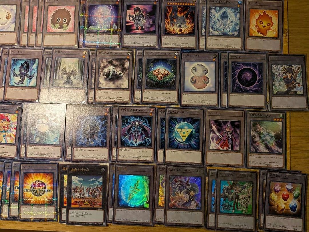 遊戯王　三幻神プリシク未開封　サプライ　まとめ売り　引退品