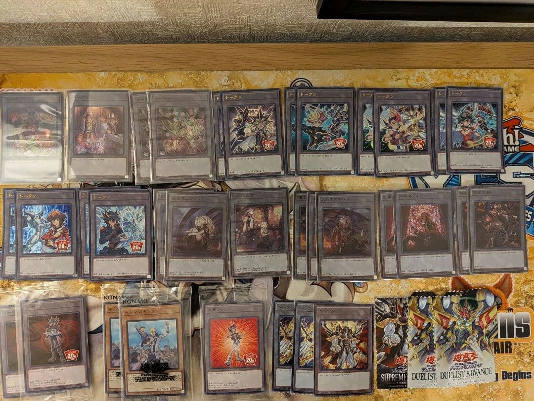 遊戯王　三幻神プリシク未開封　サプライ　まとめ売り　引退品