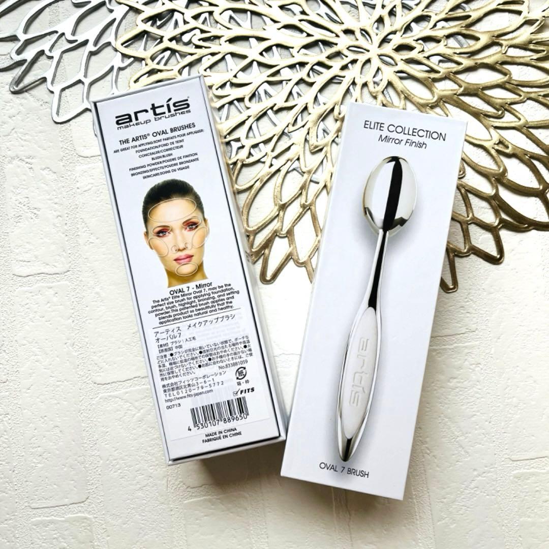 新品 オーバル７ アーティス エリート メイク ブラシ 国内購入 プレゼント
