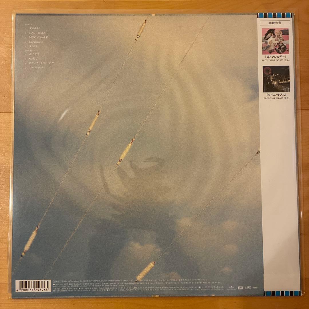 きのこ帝国 / アナログレコード　3枚セット