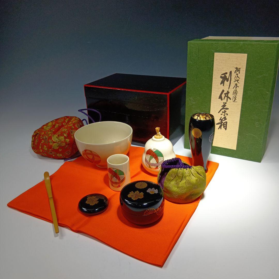 値下げ茶道具　茶箱一式