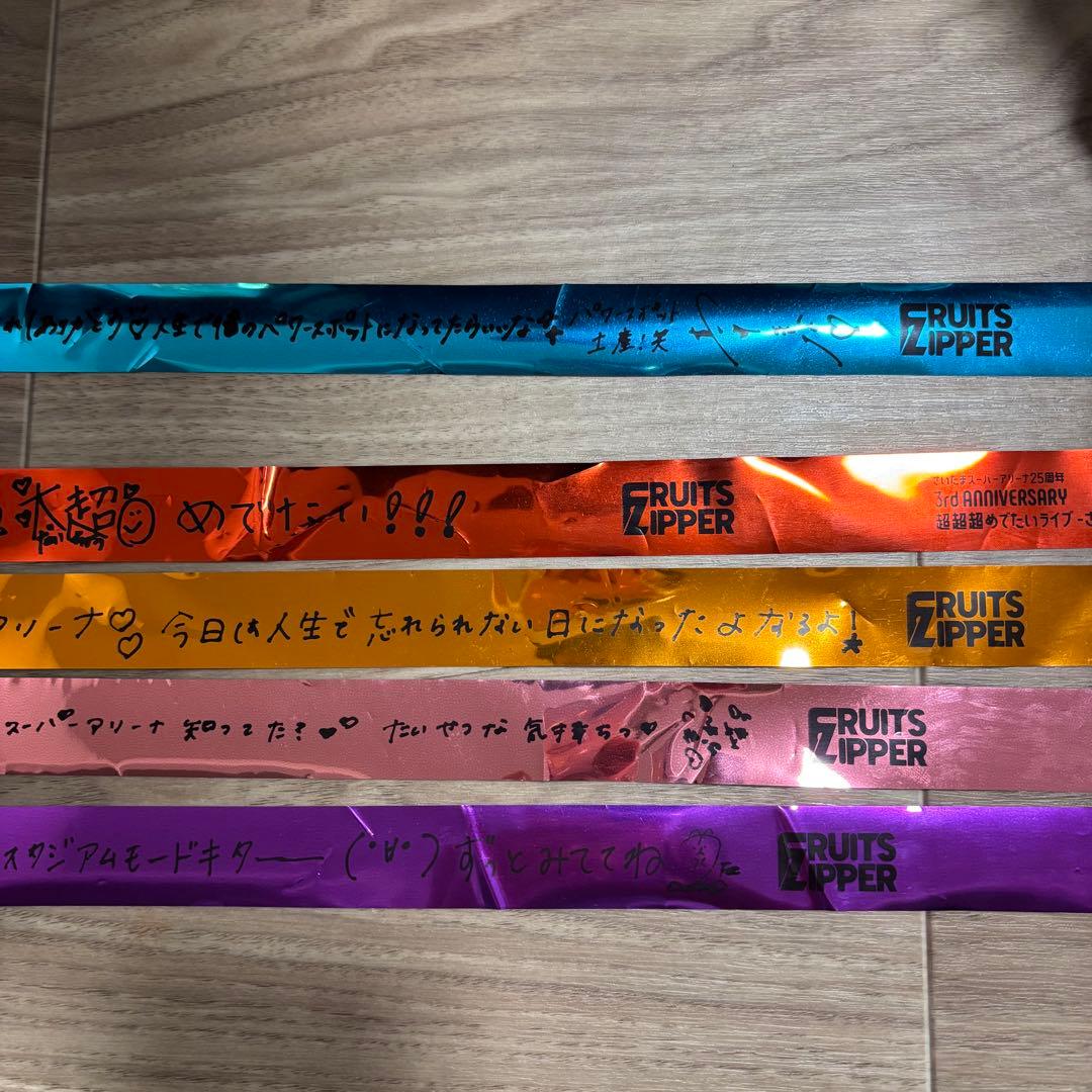 FRUITS ZIPPER 公式ペンライト ＋ 銀テープセット（サイン入りあり）