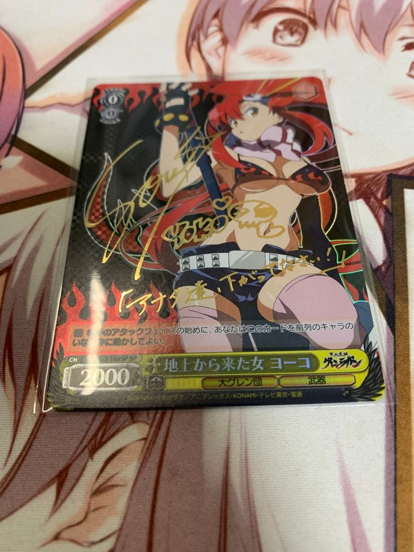 ヴァイス シュヴァルツ ヨーコ SP グレンラガン