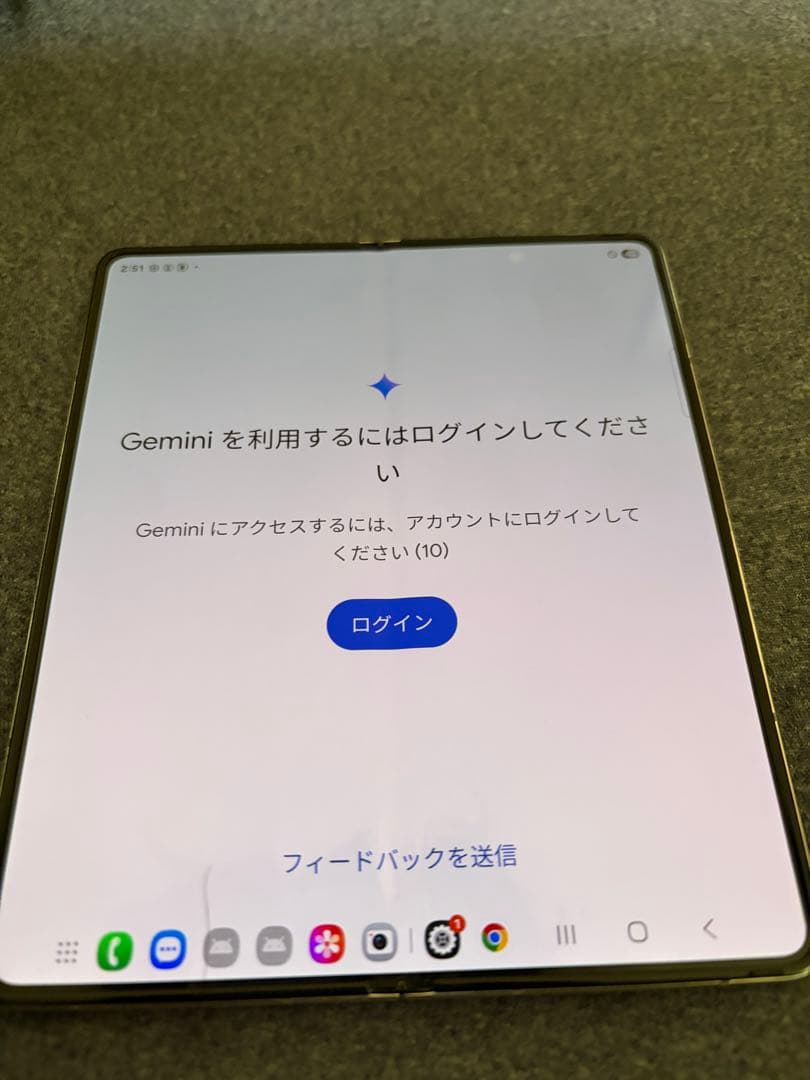8ヶ月使用★Galaxy Z Fold5 256GB クリーム 韓国版