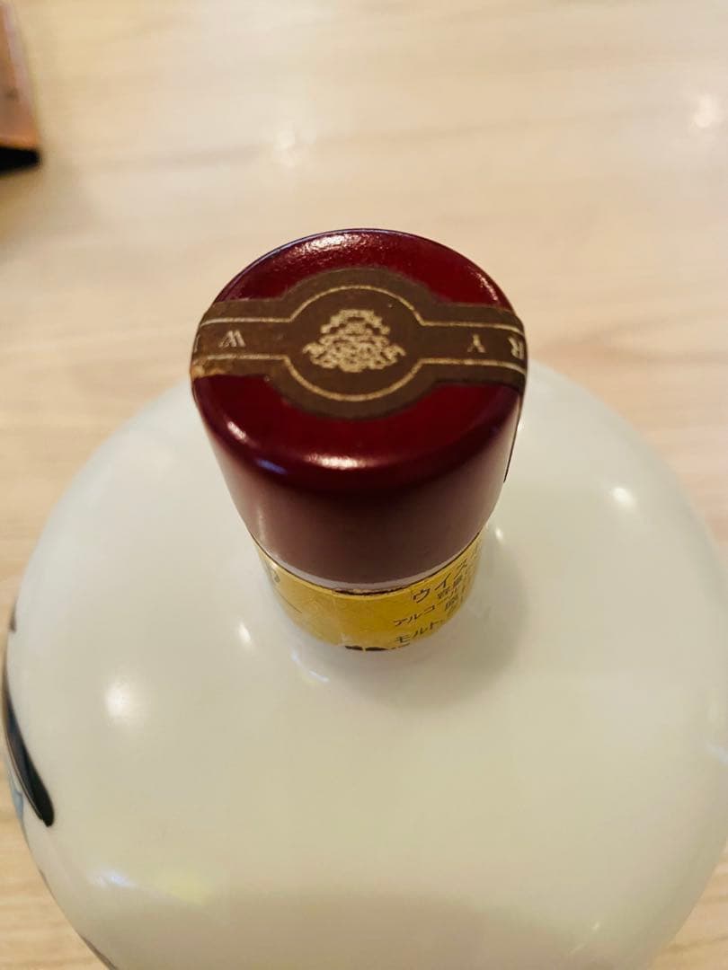 サントリー響21年有田焼空瓶限定モデル