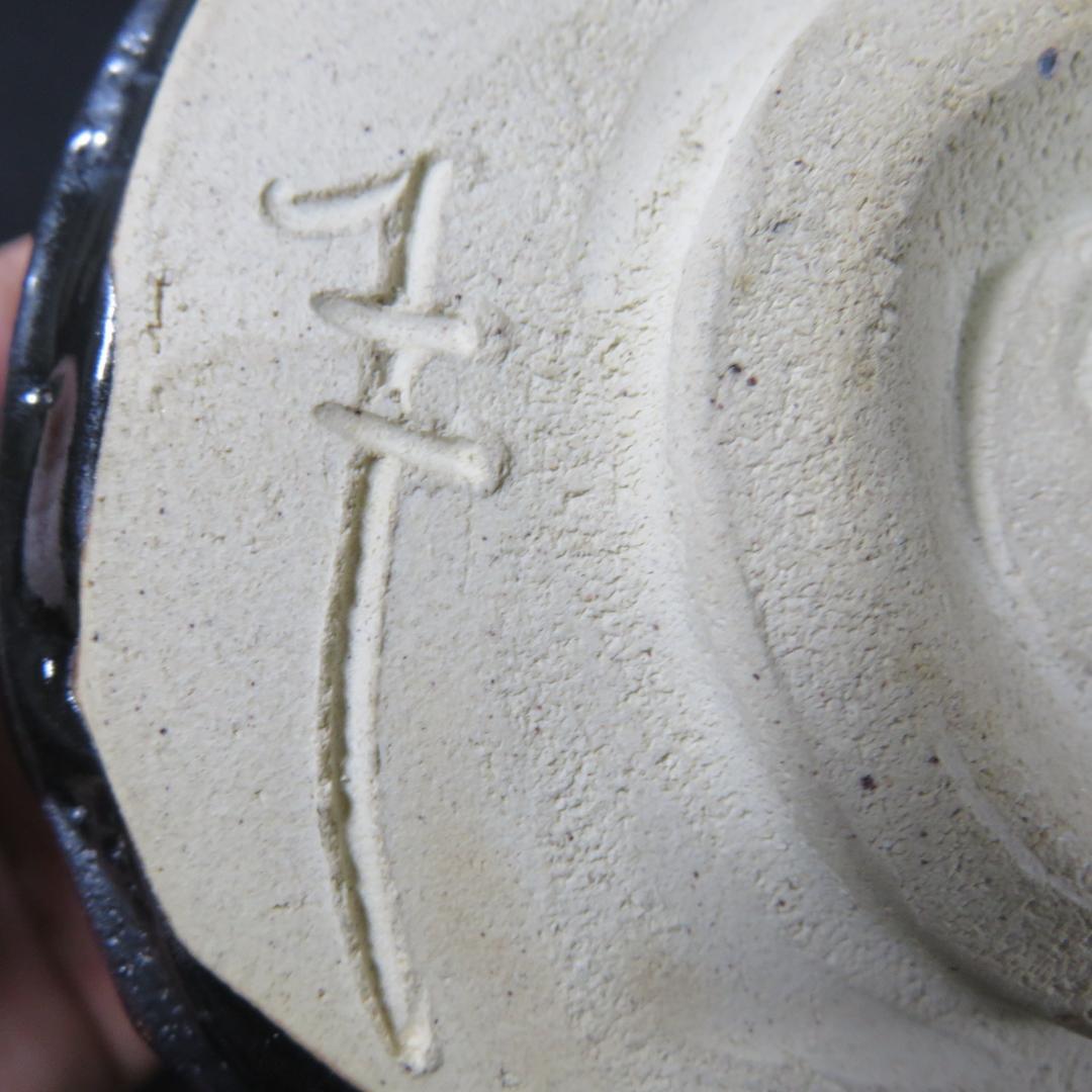 瀬戸黒茶碗 瑞光窯 佐々木二郎 木箱 共箱 抹茶碗 茶器 茶道具