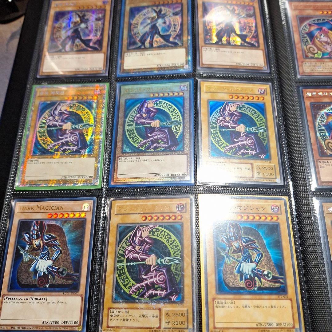 遊戯王　ファイル二冊+ブラックマジッシャンガール25th　高額カードまとめ売り