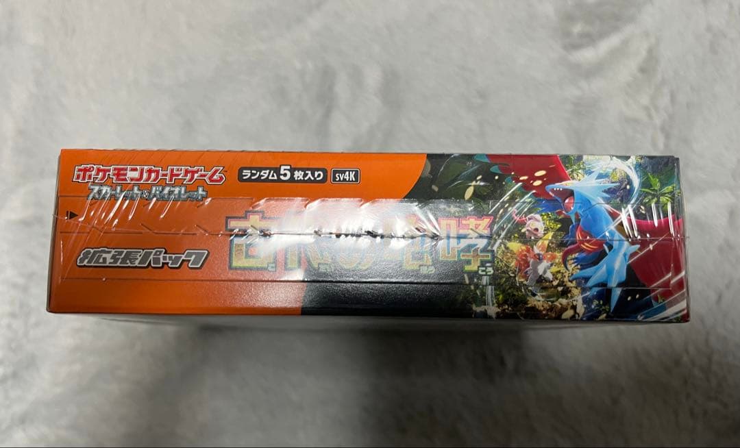 【新品未開封】ポケモンカード　古代の咆哮　シュリンク付き