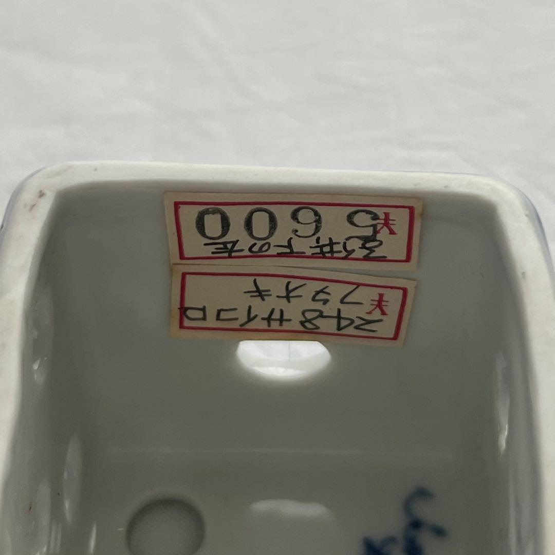 未使用 サイコロ 蓋置 高野昭阿弥 祥瑞 2点 茶道具 共箱