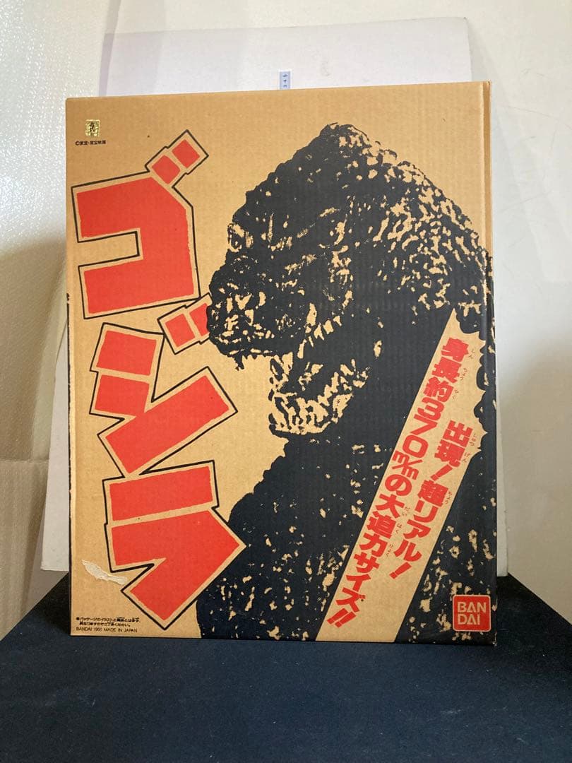 ゴジラ　バンダイ日本製ゴジラ