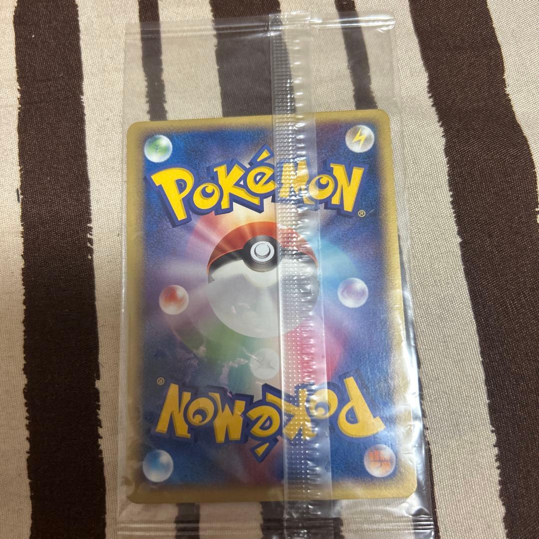 ポケパーク レックウザ 未開封品 プロモ