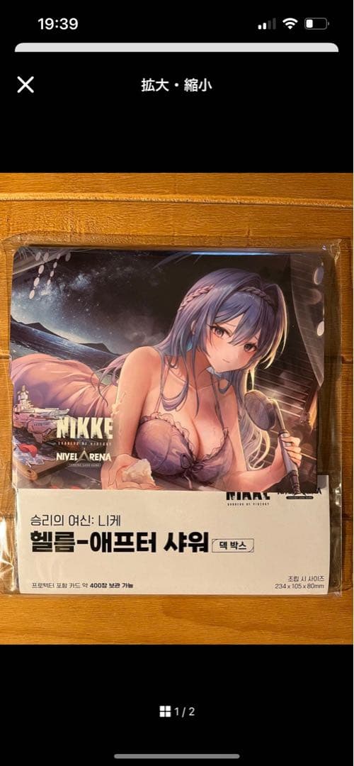 NIKKE NIVEL ARENA コレクションボックス AGF 2025他