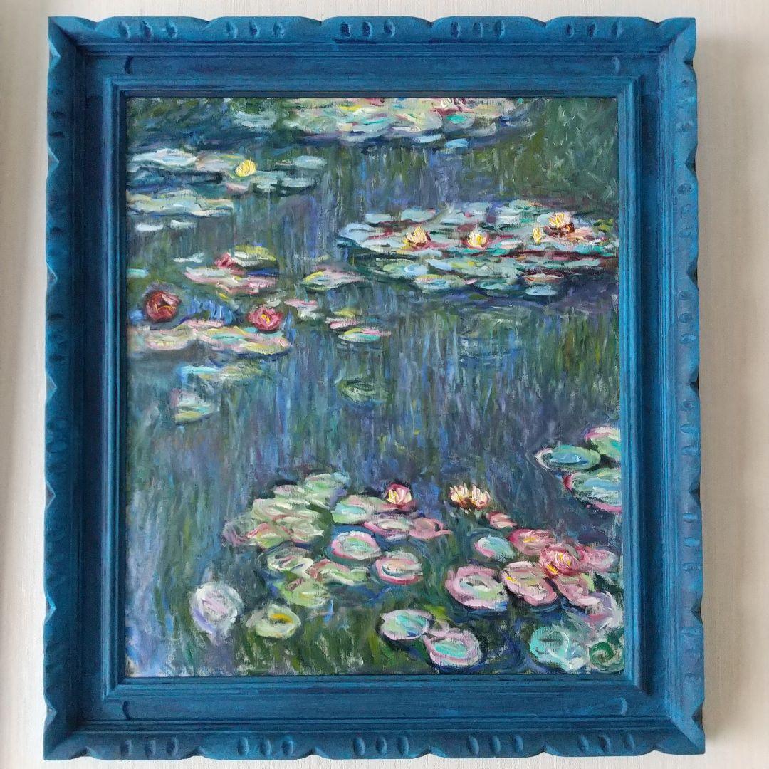 モネ 睡蓮 模写 10号 F10