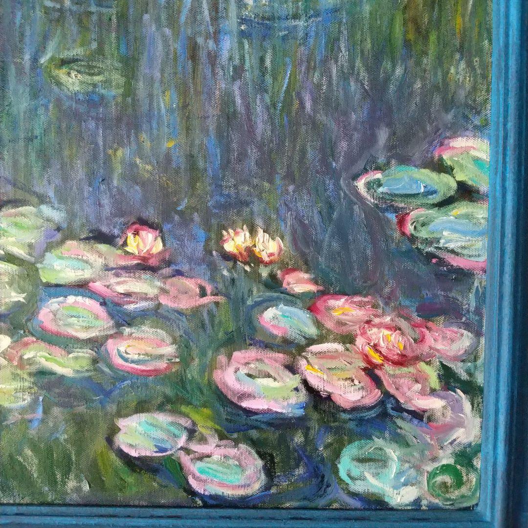 モネ 睡蓮 模写 10号 F10