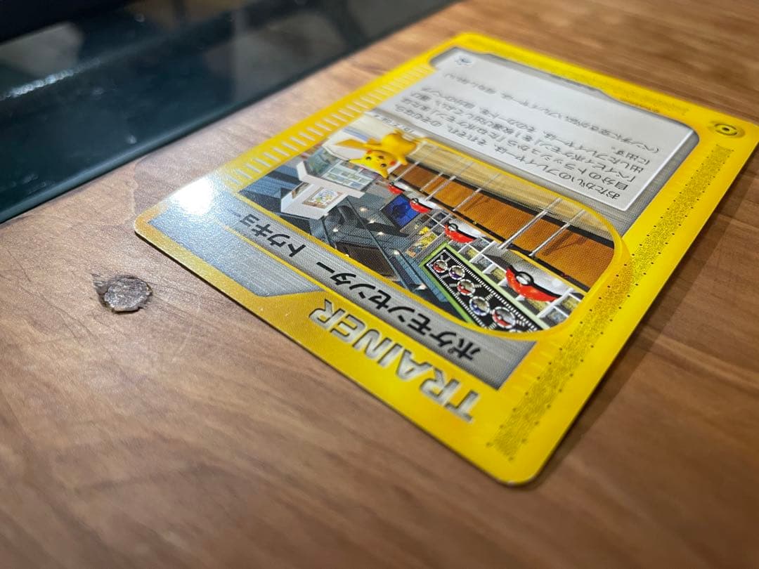 ポケモンセンター トウキョー PROMO P - eプロモ　019/P eカード